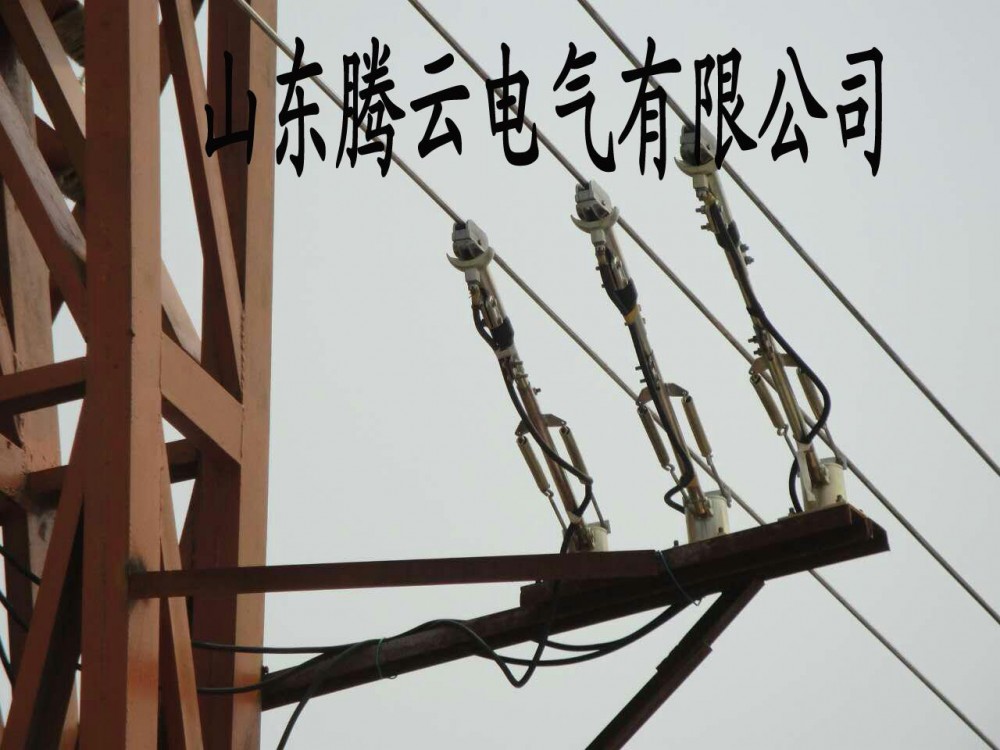 電車滑觸線