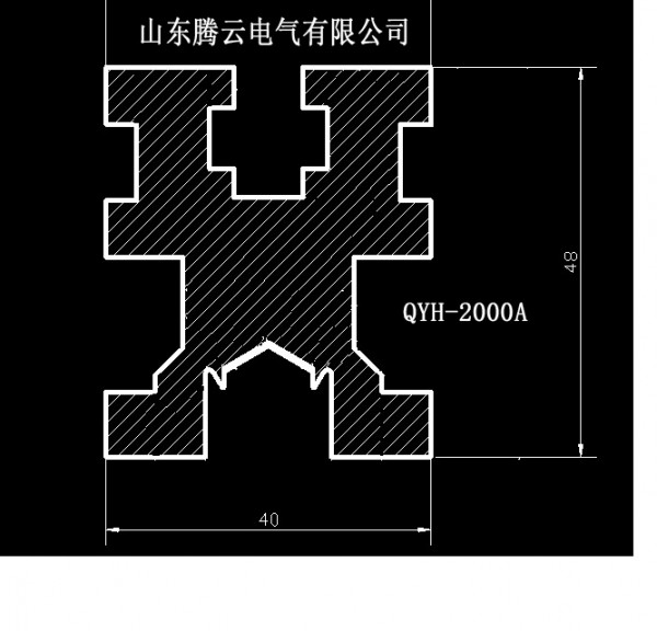 2000A滑觸線