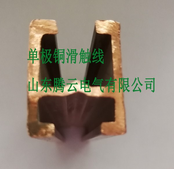 銅滑觸線